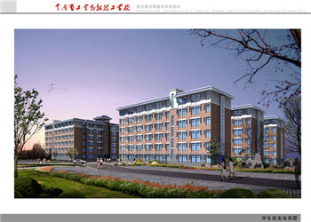 0 (175) 云南工业技师学院2019年报名联系电话