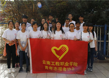 1 (112) 云南工程职业学院2019年五年制大专招生信息网