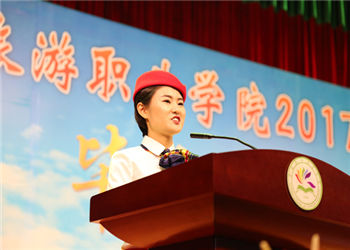 1 (214) 云南旅游职业江南娱乐在线登录账号
2018年五年制大专招生报名