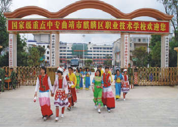 1 (30)_meitu_5 云南曲靖幼儿师范江南娱乐在线登录账号
2019年五年一贯制大专招生信息网