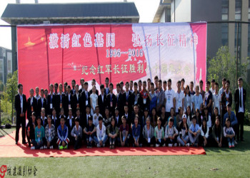 1 (77)_7f9 江南app下载-官方网站
城市职业学院2019年普通中专报读指南