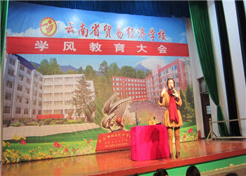 20131206155546_120 云南省贸易经济江南娱乐在线登录账号
2018年三年制普通中专报名须知