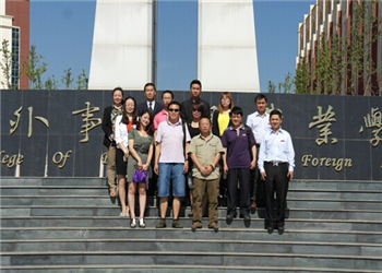 20140519042542901 江南app下载-官方网站
外事外语职业学院2019年五年制高职补报志愿时间