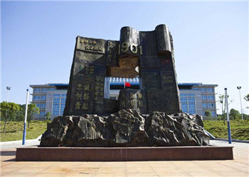 1 (3) 湖南民族职业学院2018年云南函授站招生简章