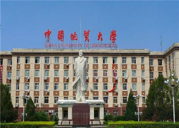 1 (18) 中国地质大学(武汉)2018年云南网络教育招生简章