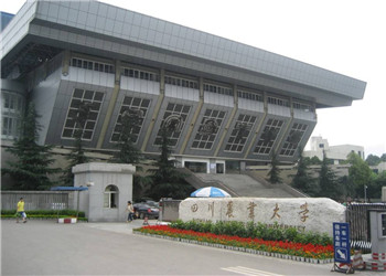 1 (2) 四川农业大学2018年云南网络教育招生简章