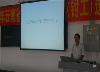 1 (1170) 曲靖工业技师学院2019年招生计划一览表