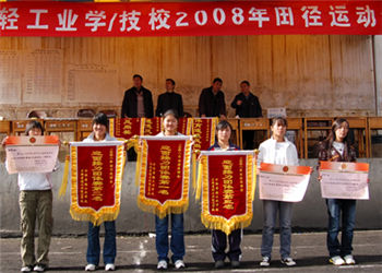 1 (297) 云南省轻工业江南娱乐在线登录账号
2019年中等专业招生计划