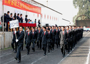 1 (614) 云南省轻工业江南娱乐在线登录账号
2019年三年制中专招生联系方式