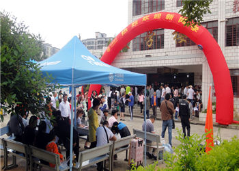 1 (16) 云南省轻工业江南娱乐在线登录账号
2019年三年制中专招生报名信息