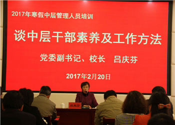 1 (19) 曲靖应用技术江南娱乐在线登录账号
2019年三年制普通中专报读条件