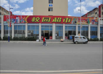 1 (24) 曲靖幼儿师范江南娱乐在线登录账号
2019年普通中专新生入学须知