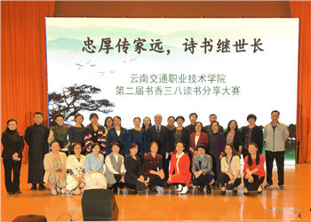 1 (35) 云南交通技术江南娱乐在线登录账号
2019年五年一贯制大专招生报名咨询