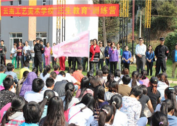 1 (36) 云南工艺美术江南娱乐在线登录账号
2019年五年一贯制大专招生专业计划表