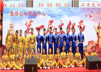 1 (5) 曲靖麒麟长兴职业技术江南娱乐在线登录账号
2019年三年制普通中专招生问答