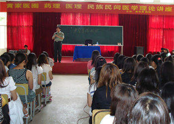 1 (57) 云南中医药江南娱乐在线登录账号
2019年计划内招生简章