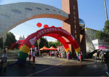 1 (7) 阜新高等专科江南娱乐在线登录账号
2019年云南成人高考招生电话