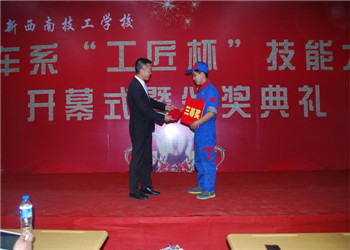 0 (17) 云南新西南职业培训江南娱乐在线登录账号
2019年三校生招生设置