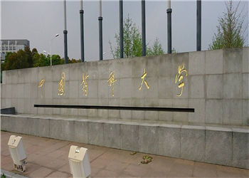 1 (15) 中国药科大学2019年云南函授站招生简章