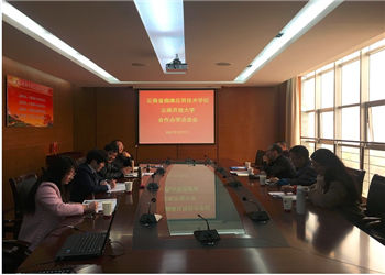 1 (24) 曲靖应用职业技术江南娱乐在线登录账号
2019年三校生报名咨询