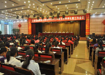 1 (33) 云南曲靖市航空江南娱乐在线登录账号
2019年三校生招生时间