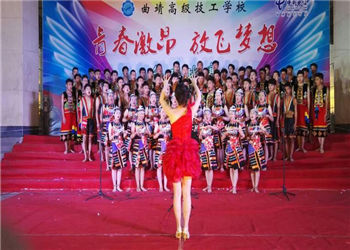 1 (41) 曲靖小坡技校三校生2019年招生专业计划表