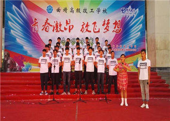 1 (53) 曲靖麒麟技校2019年三校生热门专业