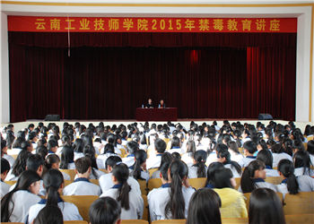 1 (542) 曲靖市煤炭技术江南娱乐在线登录账号
2019年招生简章