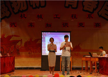 1 (544) 曲靖煤炭职业技术江南娱乐在线登录账号
2019年招生专业