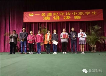 1 (67) 曲靖麒麟财校三校生2019年计划内招生信息