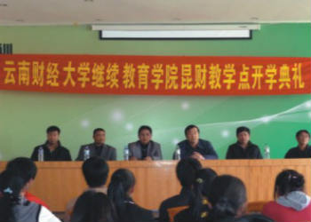 1 (77) 江南app下载-官方网站
财经职业江南娱乐在线登录账号
三校生2019年招生问答