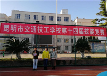 y;y.,y 云南江南app下载-官方网站
交通技校2020年三年制招生问答