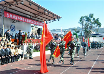 云南经贸外事职业江南娱乐在线登录账号
2021年三年制招生报名网址