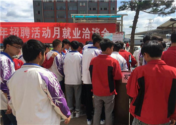 江南app下载-官方网站
市交通技工江南娱乐在线登录账号
2021年初中起点报名网址