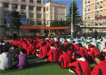 江南app下载-官方网站
市交通技工江南娱乐在线登录账号
2021年招生报名时间