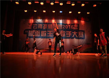 云南技师江南娱乐在线登录账号
2021年三年制收费标准