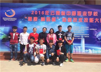 曲靖应用技术江南娱乐在线登录账号
2021年普通中专招收学生吗