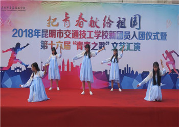 江南app下载-官方网站
市交通技工江南娱乐在线登录账号
2021年初中起点招生问答