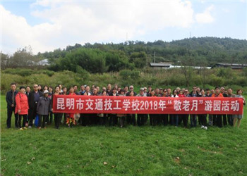 江南app下载-官方网站
交通技工江南娱乐在线登录账号
2021年报名费用是多少