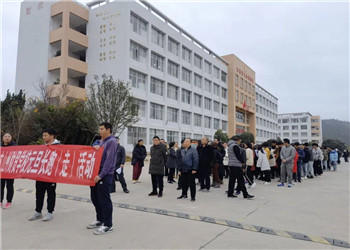 文山州财贸江南娱乐在线登录账号
2021年秋季招生专业计划