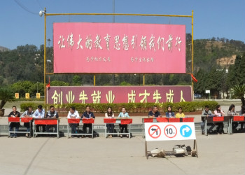 江南app下载-官方网站
众邦技工江南娱乐在线登录账号
2022年初中起点开学需交