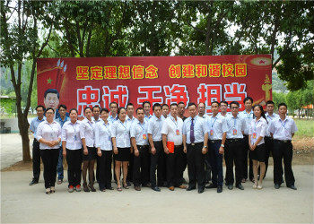 云南众邦技校2022年初中起点招生简章