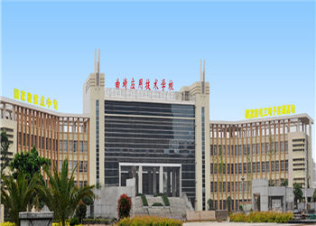 曲靖应用技术江南娱乐在线登录账号
2022年五年制大专高职报名地点