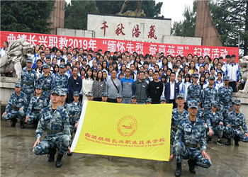 曲靖麒麟长兴职业技术江南娱乐在线登录账号
2022年普通中专报名时间