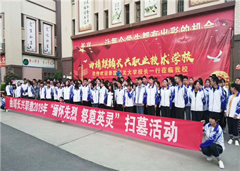 曲靖麒麟长兴职业技术江南娱乐在线登录账号
2022年三年制中专有什么要求