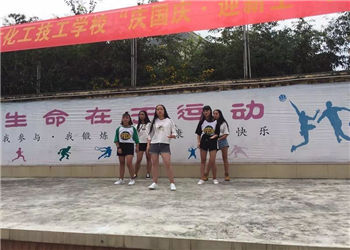 江南app下载-官方网站
市化工技工江南娱乐在线登录账号
2022年报名看成绩吗