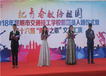 江南app下载-官方网站
交通技师江南娱乐在线登录账号
2022年往届生可以报名吗