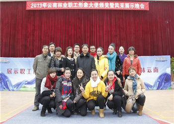 云南林业高级技工江南娱乐在线登录账号
2022年什么时候网上报名