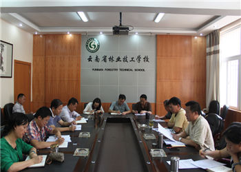 云南省林业高级技工江南娱乐在线登录账号
2022年需要交多少钱