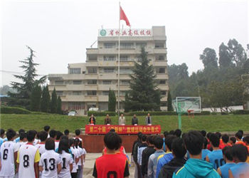 云南省林业高级技工江南娱乐在线登录账号
2022年怎么收学费